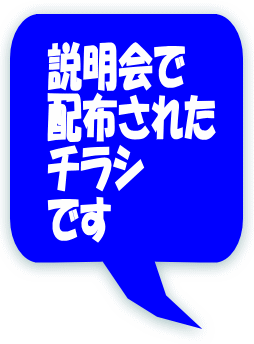 ������Ŕz�z���ꂽ�`���V