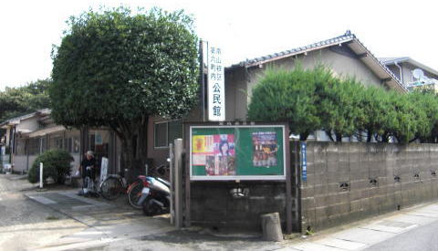 自治会、町内会、町内会活動、自治会活動、婦人会