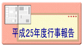 �����Q�U�N�x�s���\��