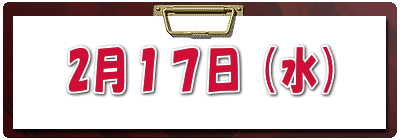 2���P�V���i���j