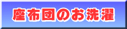 ふれあいサロン会