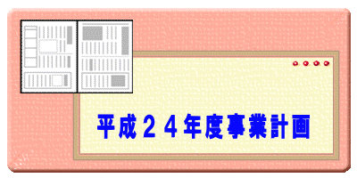 �����Q�R�N�x���ƕ� 