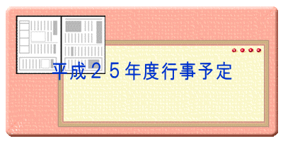 �����Q�T�N�x�s���\��