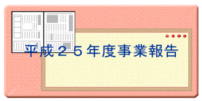 �����Q�T�N�x���ƕ�